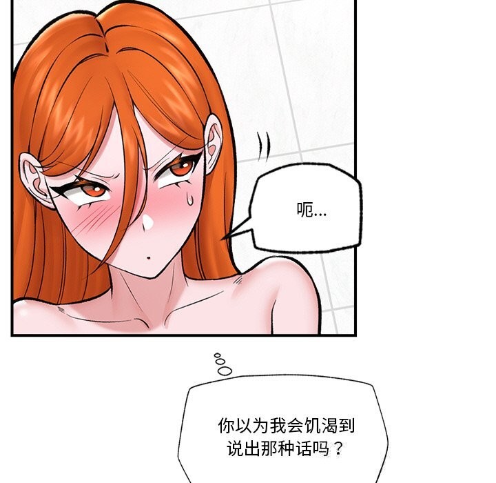 催眠手机