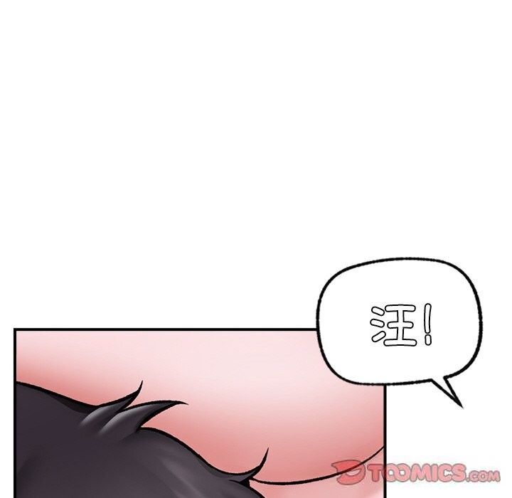 催眠手机