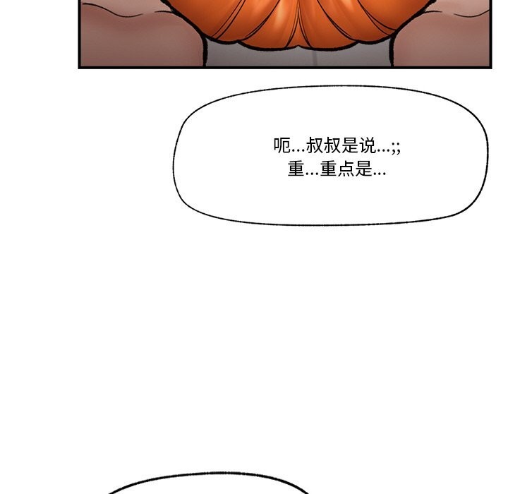 催眠手机