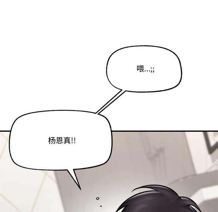 催眠手机
