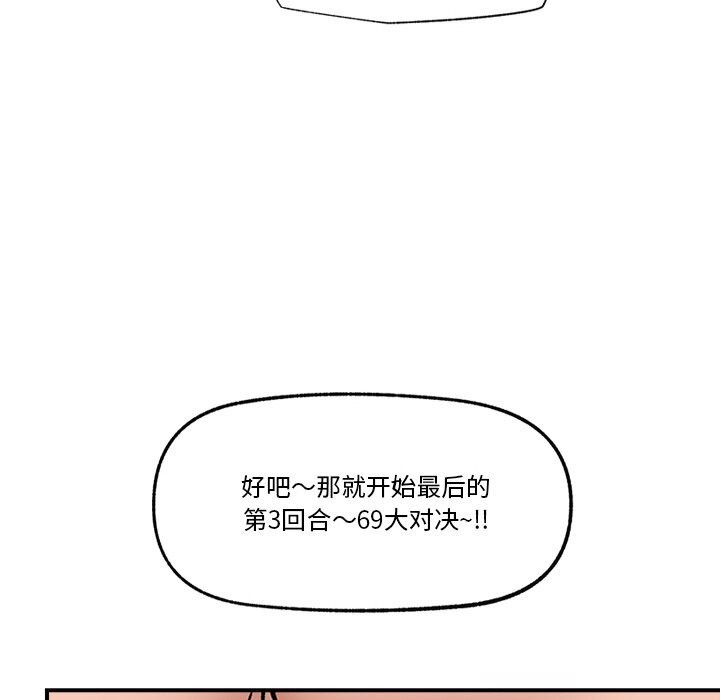 催眠手机