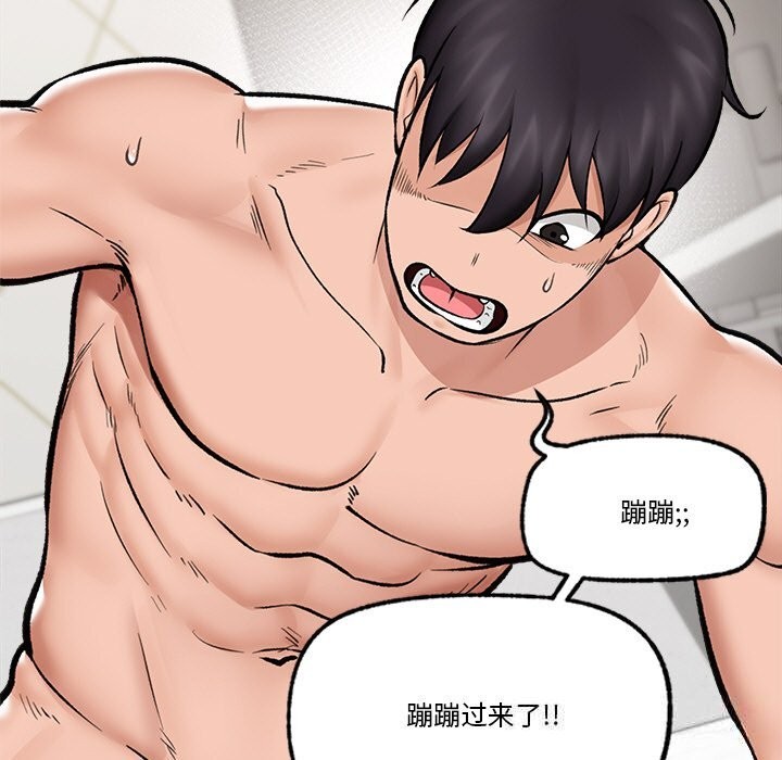 催眠手机