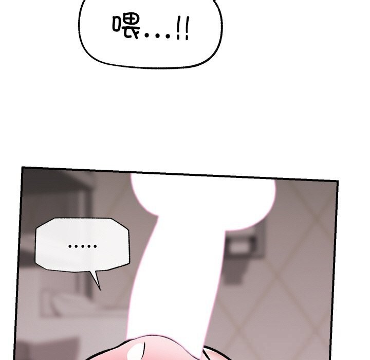 催眠手机