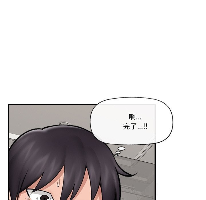 催眠手机