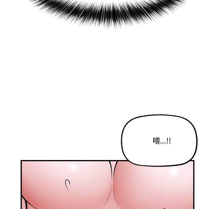 催眠手机