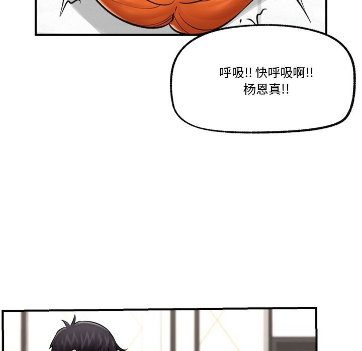 催眠手机