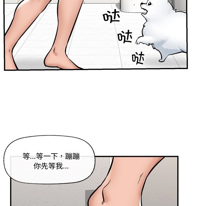 催眠手机