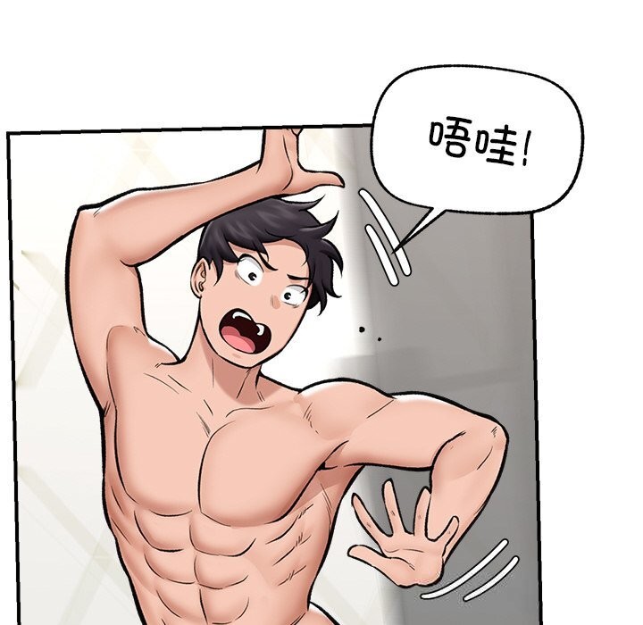 催眠手机