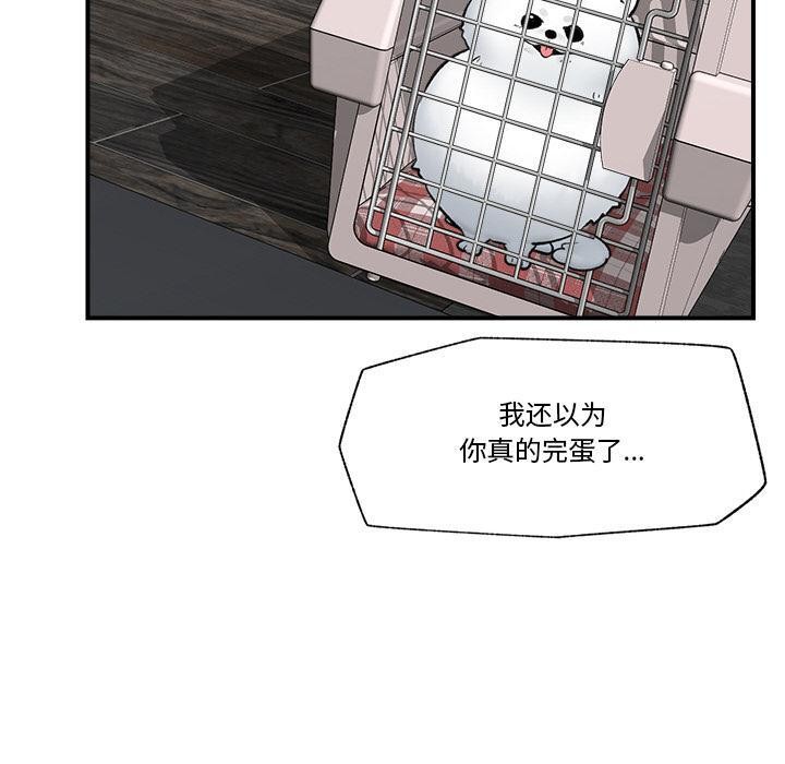 催眠手机