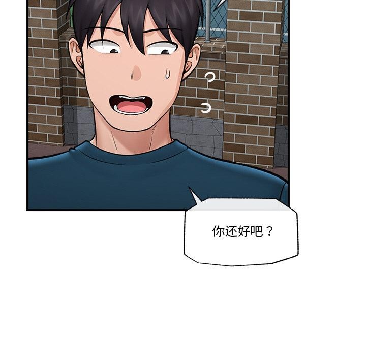 催眠手机