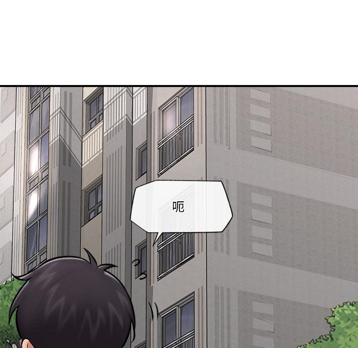 催眠手机