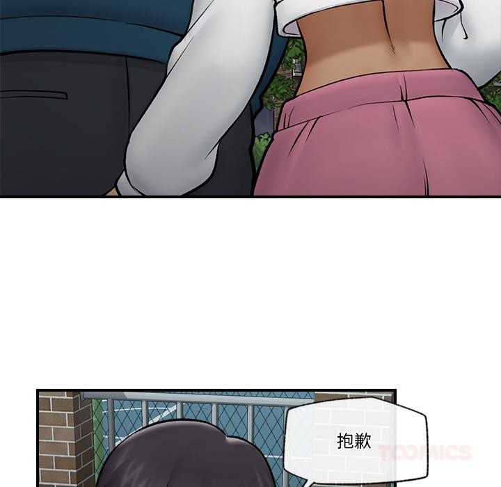 催眠手机