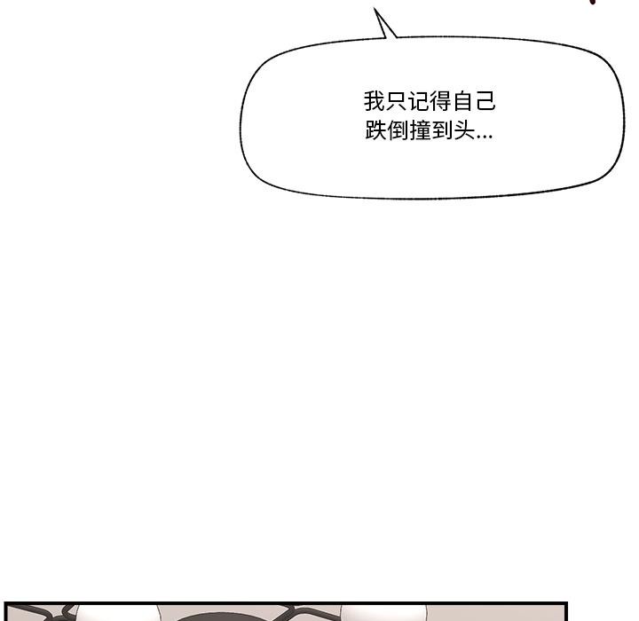 催眠手机