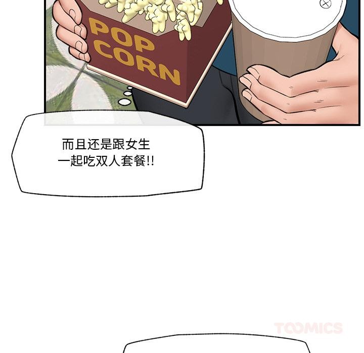 催眠手机