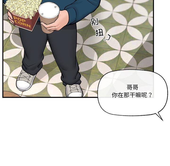 催眠手机
