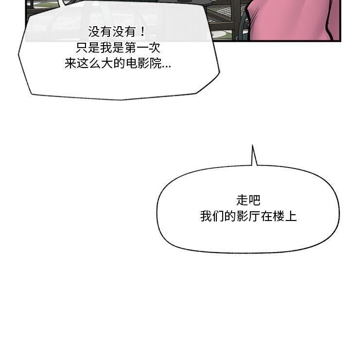 催眠手机