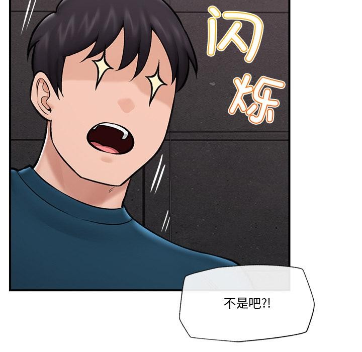 催眠手机
