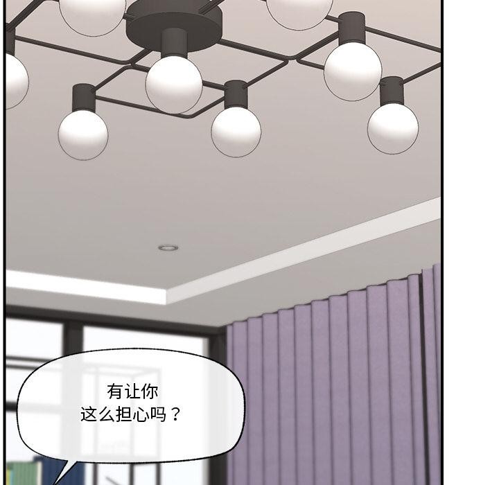 催眠手机