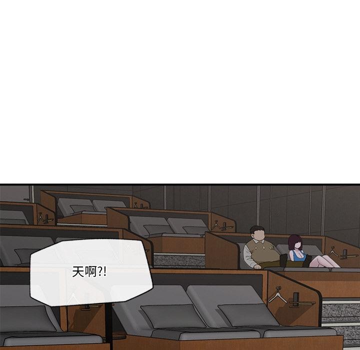 催眠手机