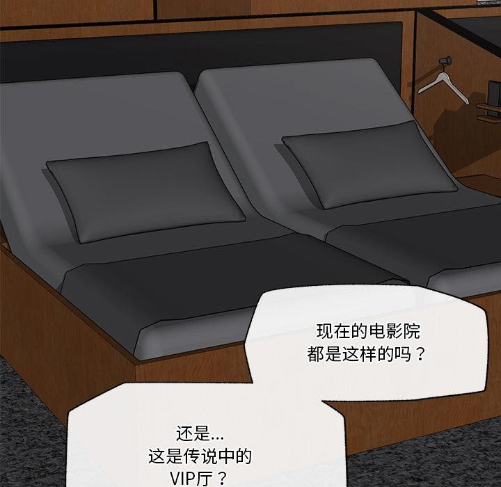 催眠手机