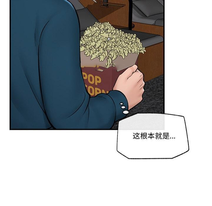 催眠手机