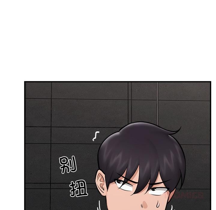 催眠手机