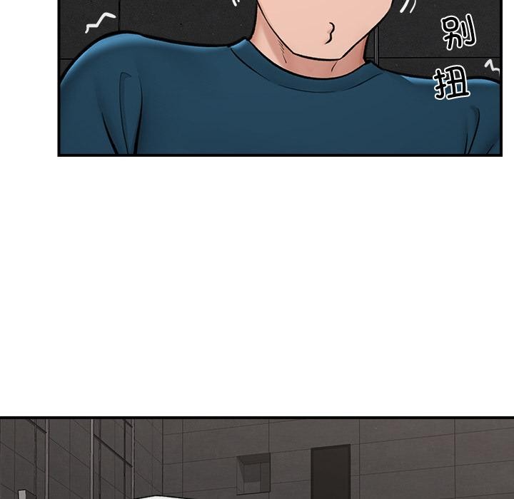 催眠手机
