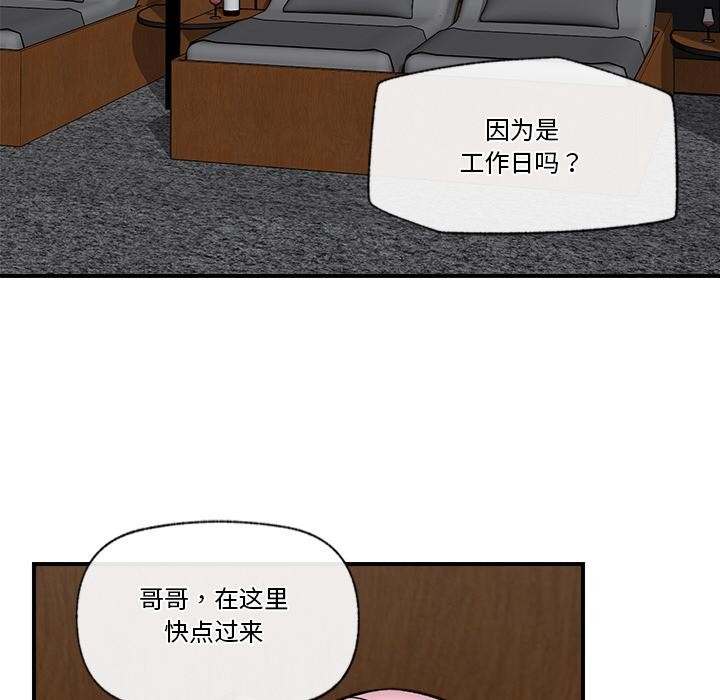 催眠手机