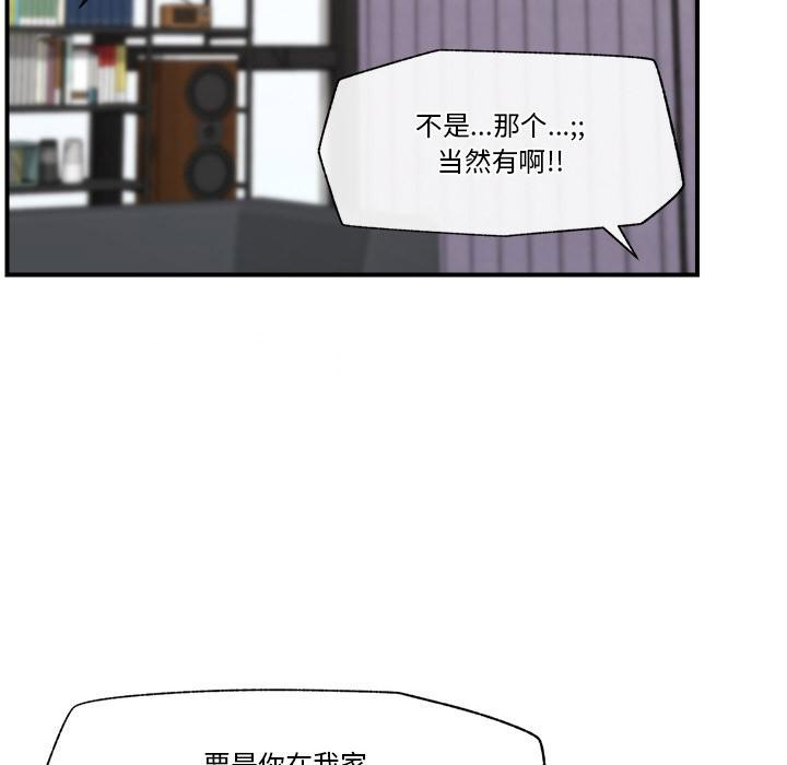 催眠手机