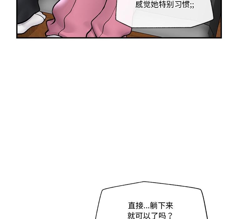 催眠手机