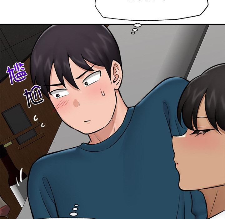 催眠手机