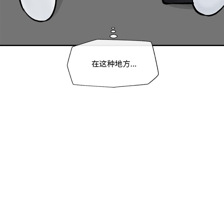 催眠手机