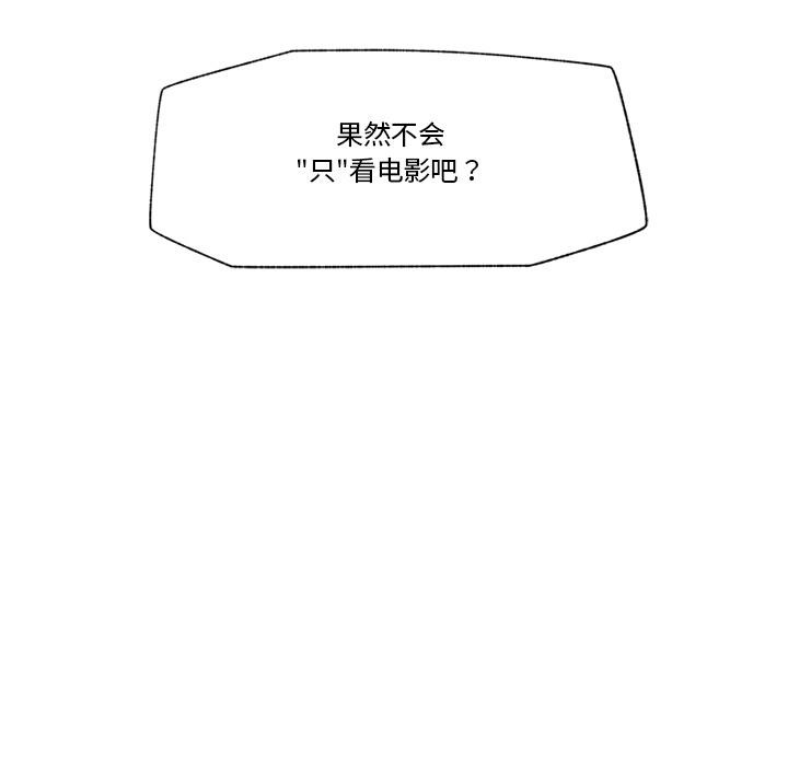 催眠手机