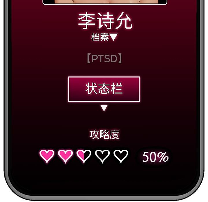 催眠手机