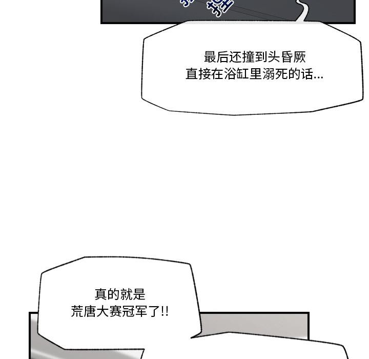 催眠手机
