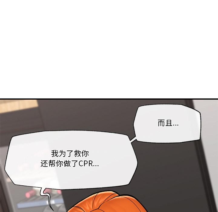 催眠手机