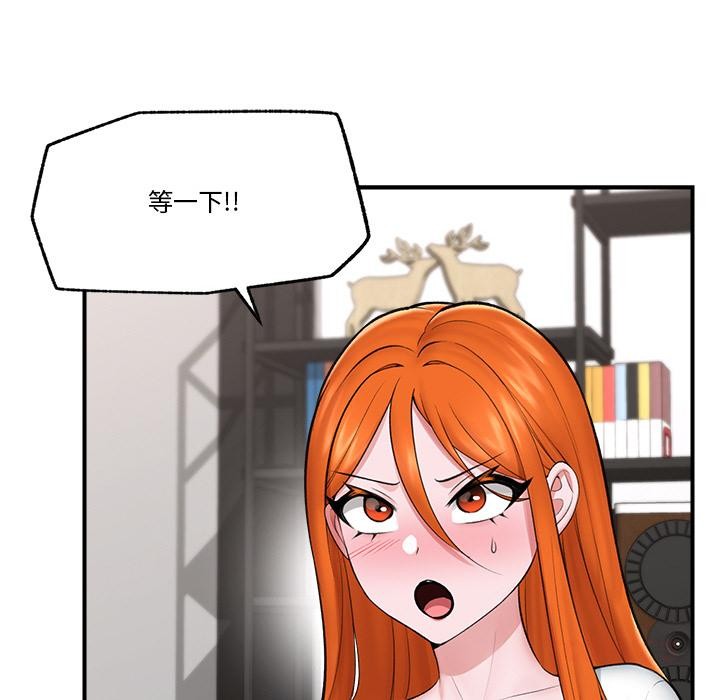 催眠手机