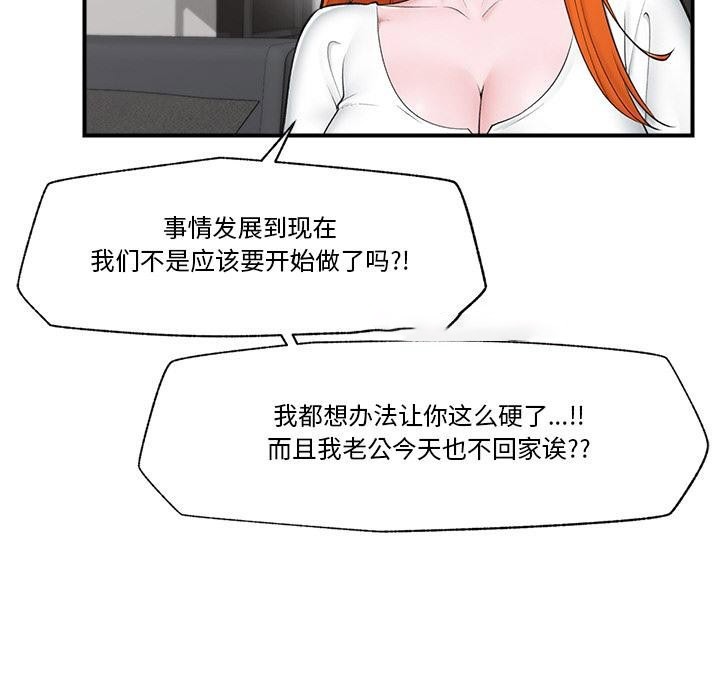 催眠手机