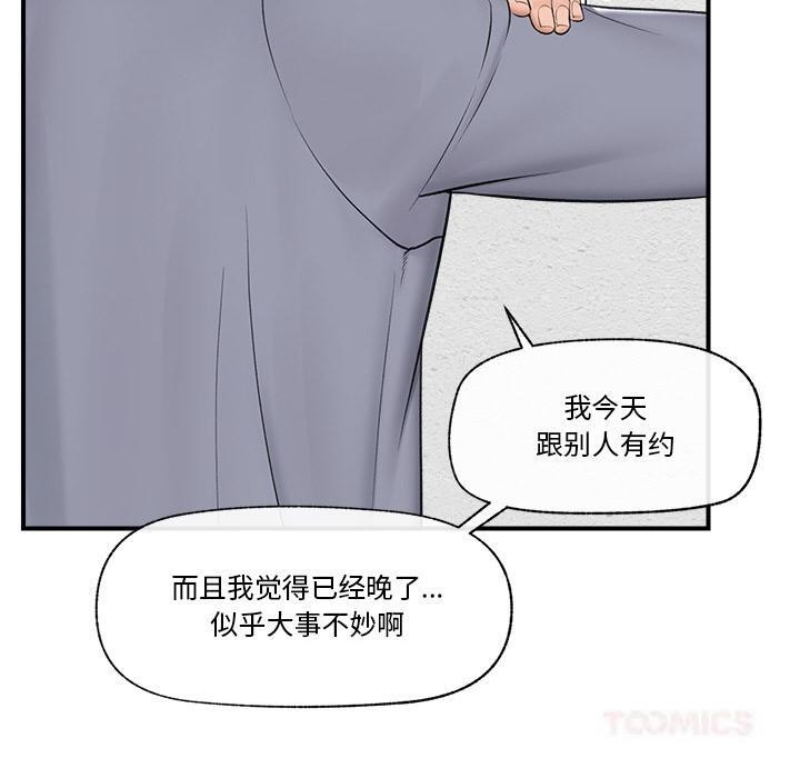 催眠手机