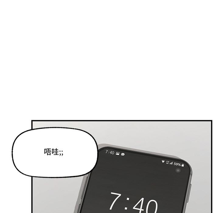 催眠手机