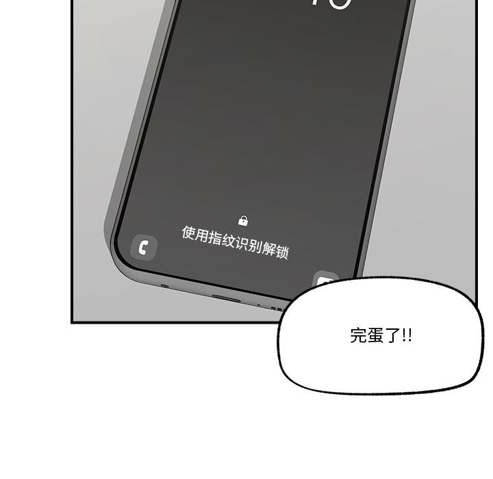 催眠手机