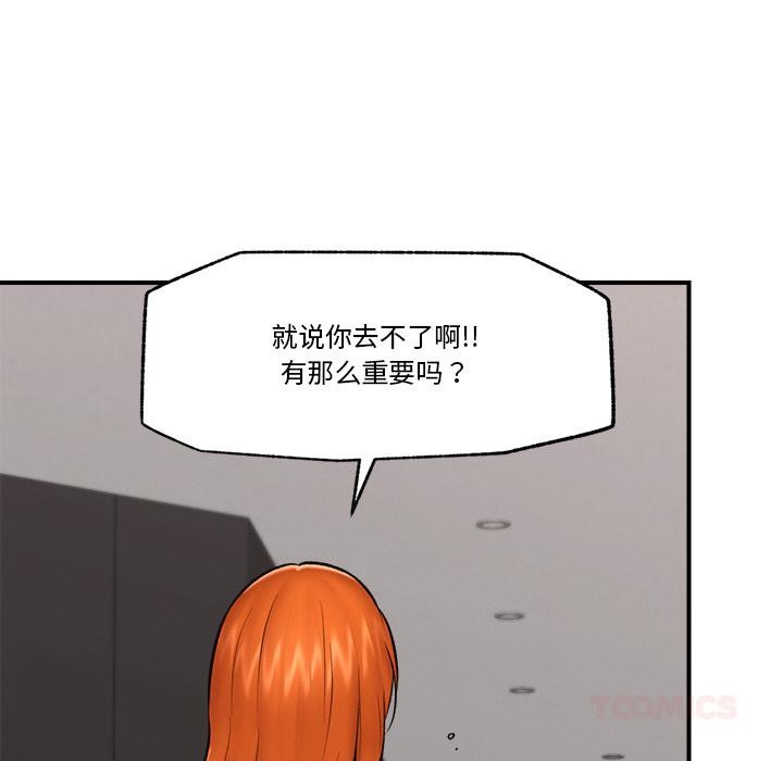 催眠手机