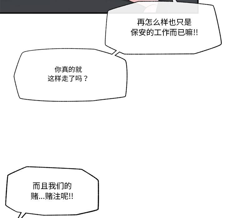 催眠手机