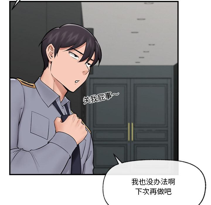 催眠手机