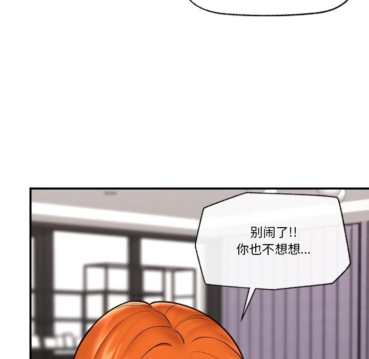催眠手机