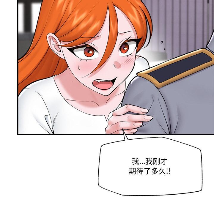 催眠手机