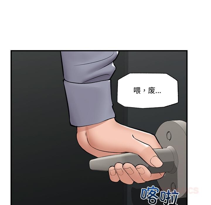 催眠手机