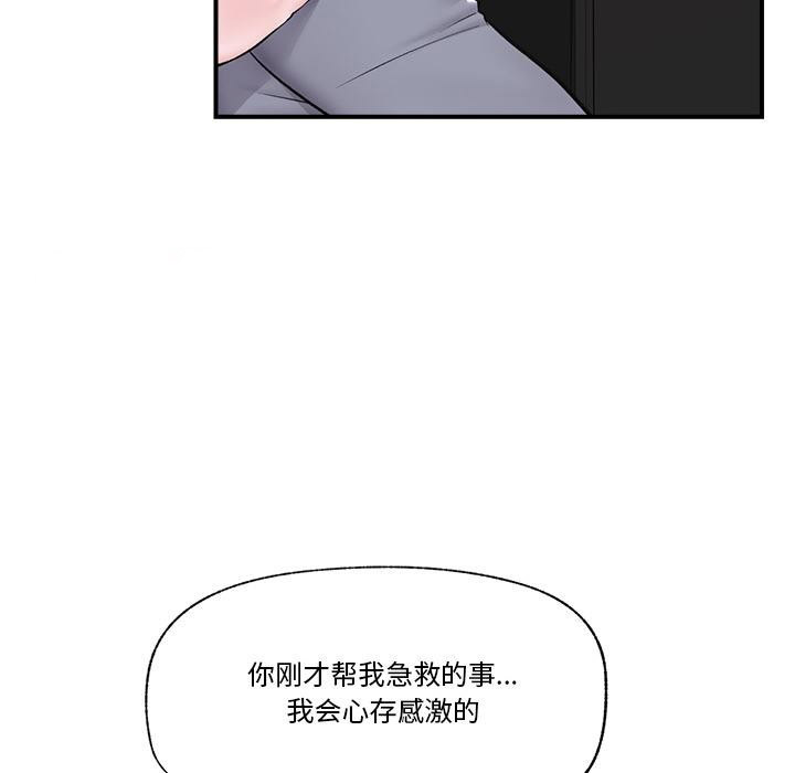催眠手机