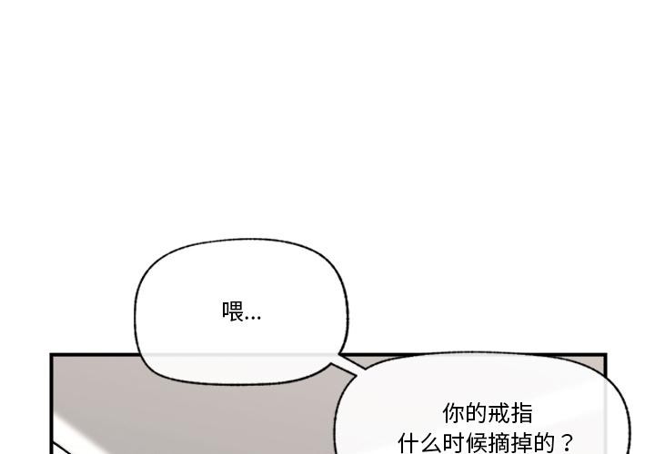 催眠手机