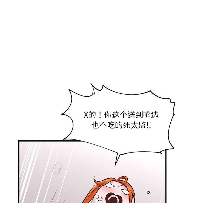 催眠手机